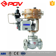 Normal temperature type pneumatic regulating valve